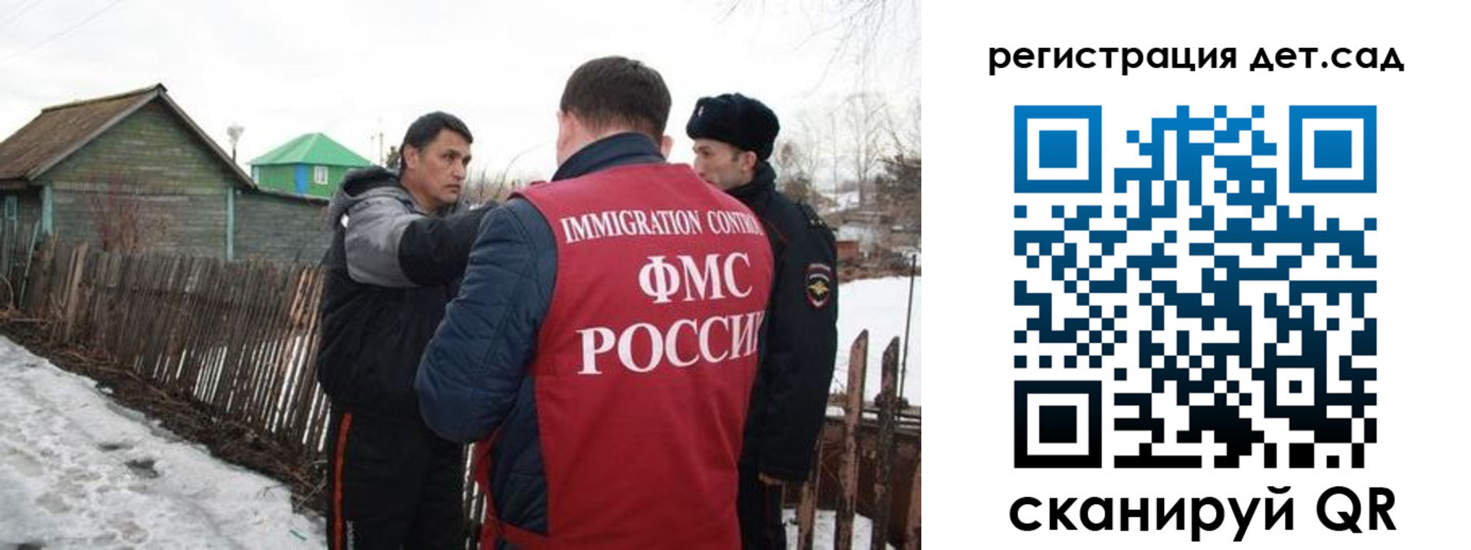 временная регистрация поиск в Архангельской области